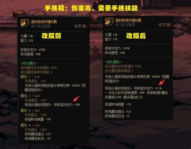 202311251023838666.jpg游戏攻略