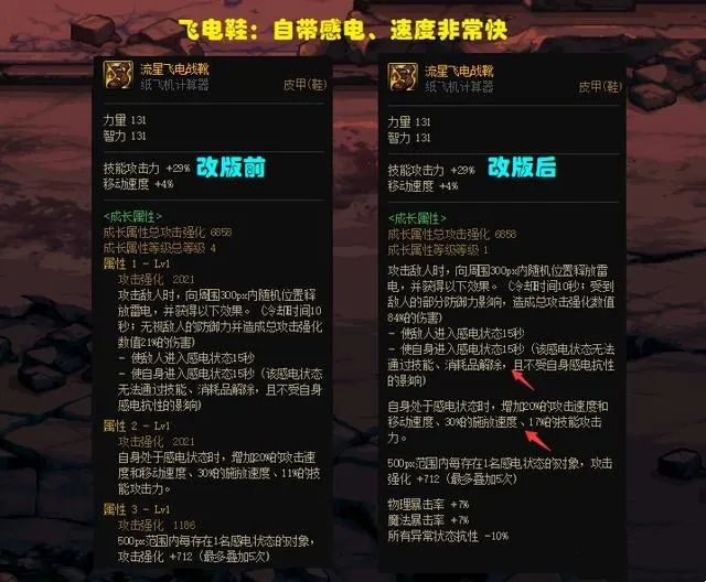 202311251023899979.jpg游戏攻略