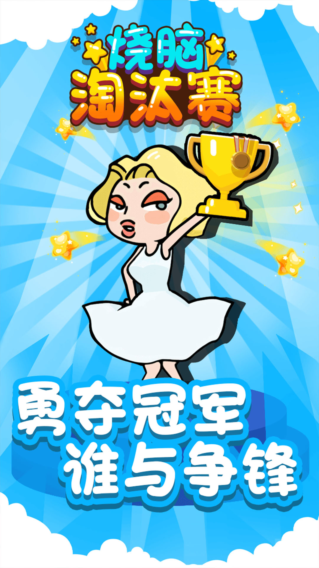 02155420tceg.jpg单机游戏