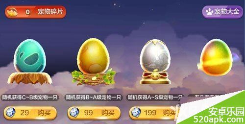 52591415063242.jpg游戏攻略