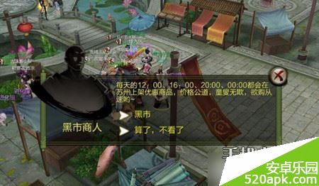 53511415063732.jpg游戏攻略