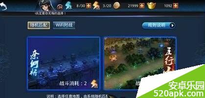 48891417395830.jpg游戏攻略