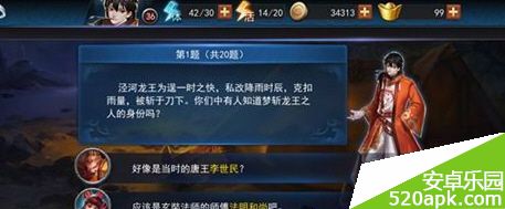 1541417395830.jpg游戏攻略