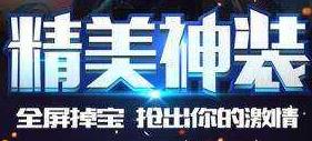 MU卓越之光