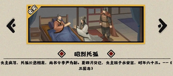 9e2d8c017b7b338b4567.jpg游戏攻略