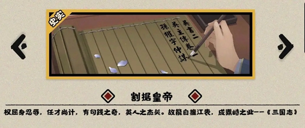 9e2e8c017bec318b4569.jpg游戏攻略