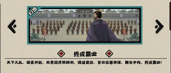 9e2d8c017b46378b4567.jpg游戏攻略