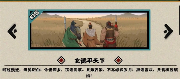 9e2d8c017b643f8b4589.jpg游戏攻略