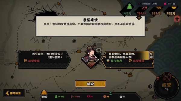 9e2e8c017b593c8b4567.jpg游戏攻略