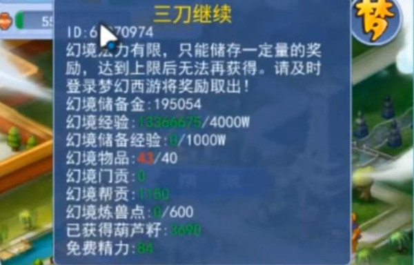 1622357592_4.jpg游戏攻略
