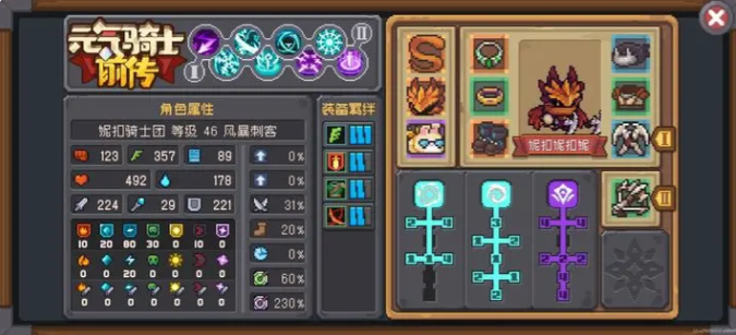 2023112410331935087.png游戏攻略
