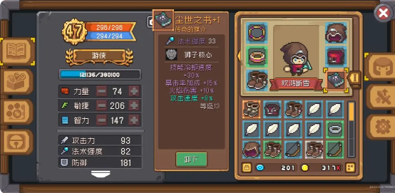 2023112410331943693.png游戏攻略