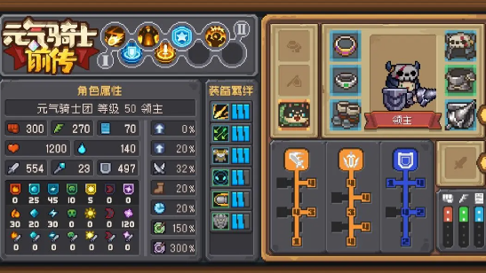 2023112410331924576.png游戏攻略