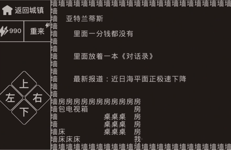 11225935idew.png单机游戏
