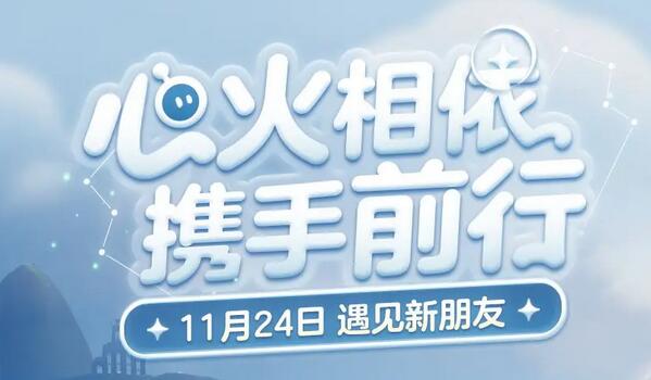 20231122135226_30891.jpg游戏攻略