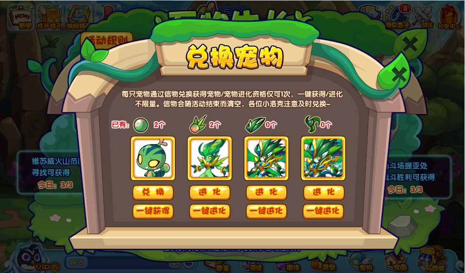 2023112452979737.png游戏攻略