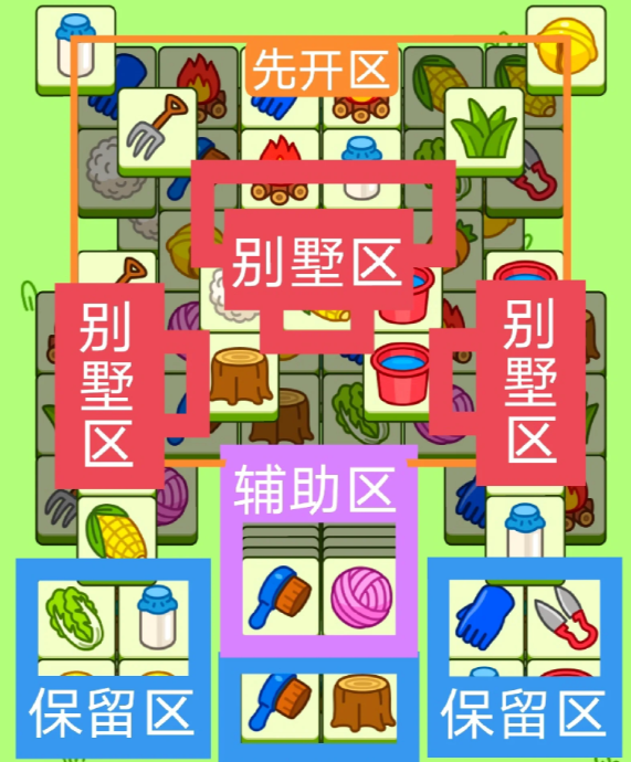 2023112465350358.png游戏攻略