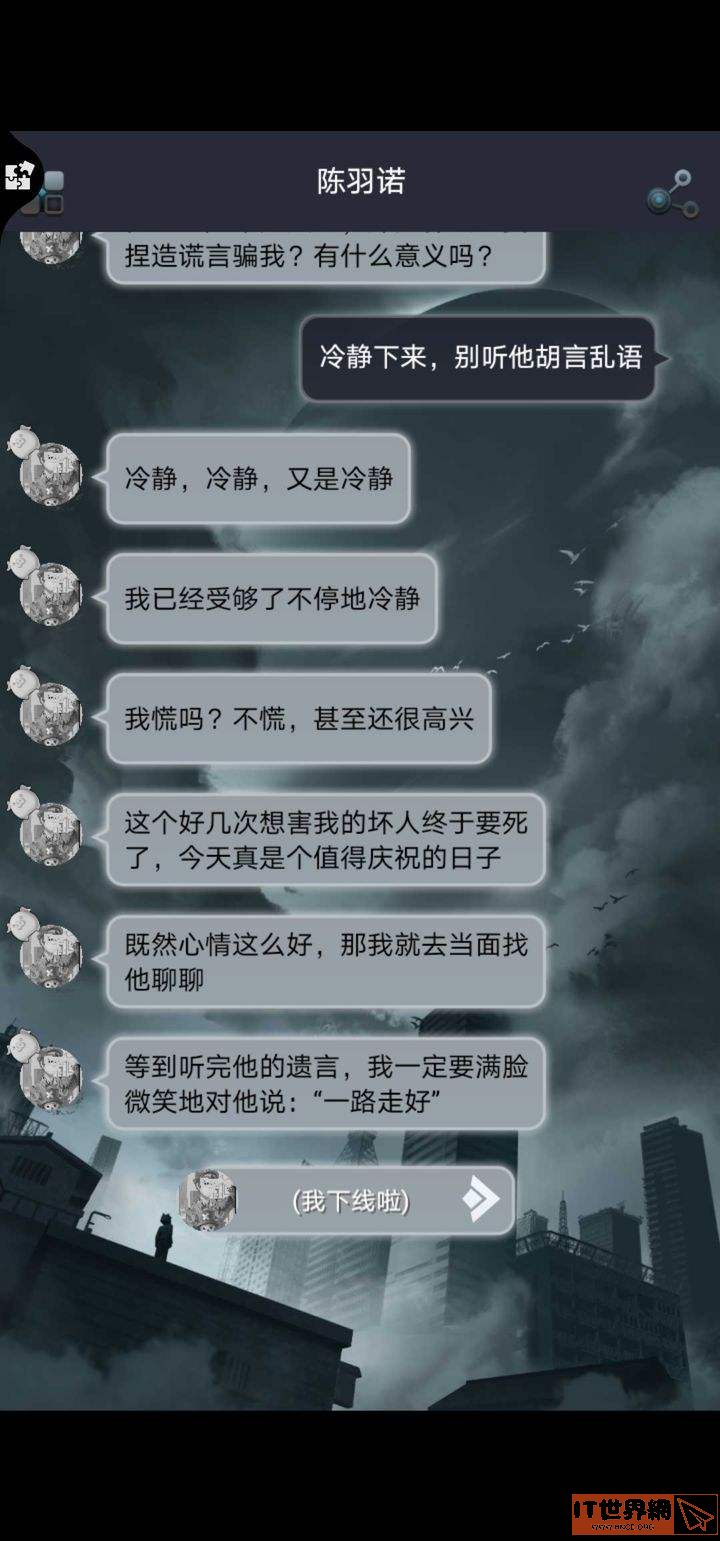 f0384d50a2ce2fc0913f23a1d95de459.jpg游戏攻略