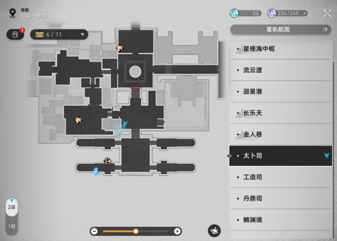 52-231106111340-52.jpg游戏攻略