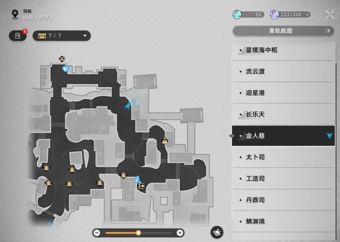52-231106111339-51.jpg游戏攻略