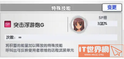 229dc32bce35e4d857c4264c96e1d6df.png游戏攻略