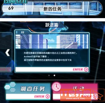 0fbb6ebab9ff590eb643f8f994581dcf.png游戏攻略