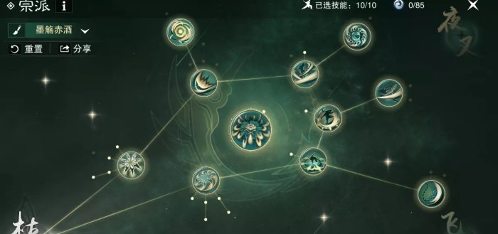 38-231109104233.jpg游戏攻略