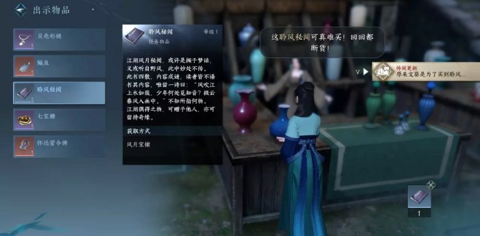 38-231106105154.jpg游戏攻略