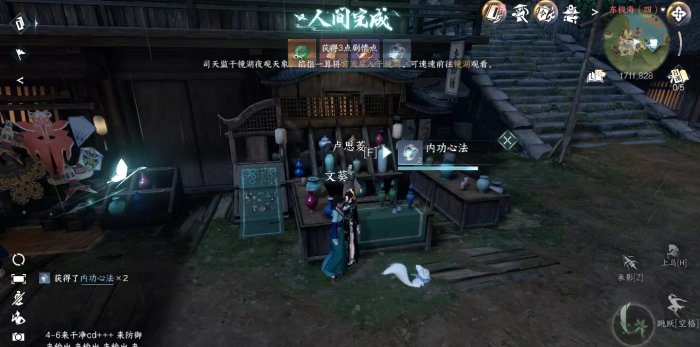 38-231106105154-50.jpg游戏攻略