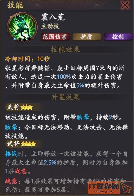 5a716b585f771c9466b0f510ac8ac3db.jpg游戏攻略
