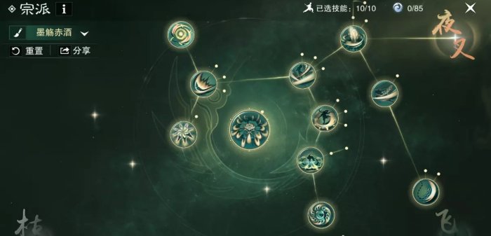 38-231109104232-50.jpg游戏攻略