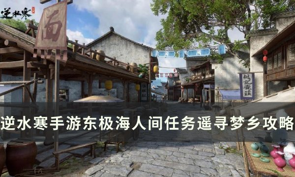 38-231106103T5.jpg游戏攻略