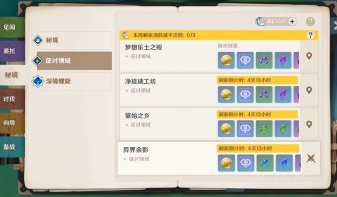 52-231109103239-50.jpg游戏攻略