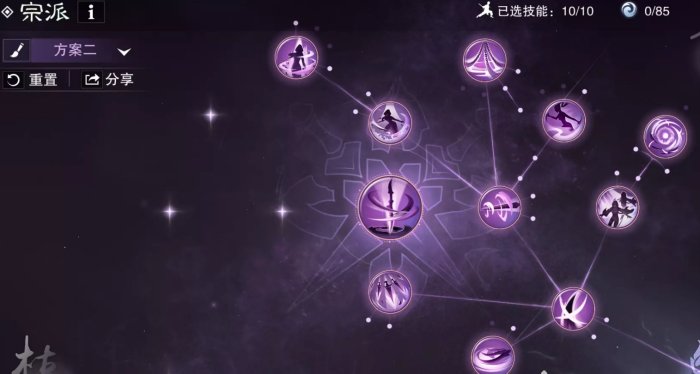 38-231109103I7-51.jpg游戏攻略