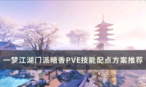 38-231109103I7.jpg游戏攻略