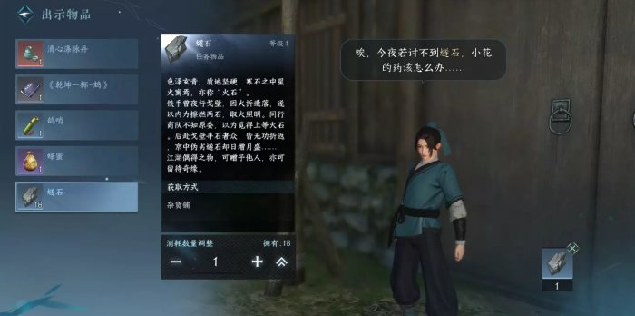 38-231106105927-50.jpg游戏攻略