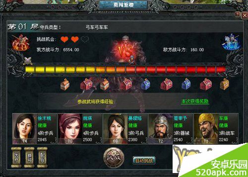 33731415063000.jpg游戏攻略