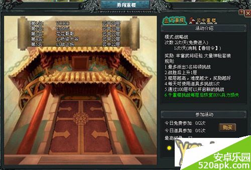 30851415063000.jpg游戏攻略