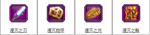 19811415063023.png游戏攻略