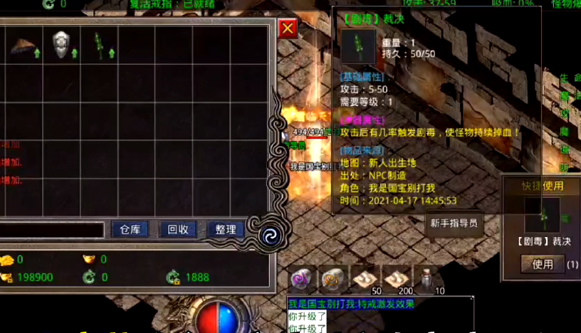 16194733ntzg.png单机游戏