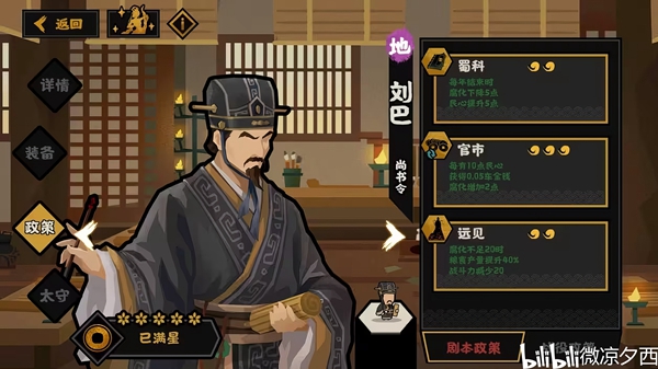 8ba48c017beb488b456c.jpg游戏攻略
