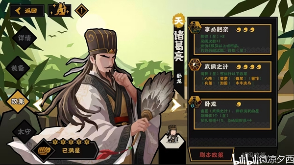 89d98c017bf7648b4569.jpg游戏攻略