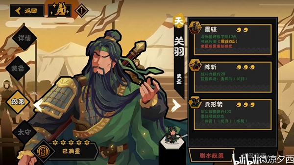8a1f8c017bd56d8b4568.jpg游戏攻略
