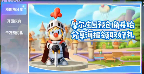 1622352016_6.jpg游戏攻略