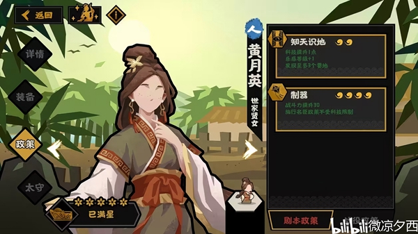 8bf38c017b572c8b4567.jpg游戏攻略