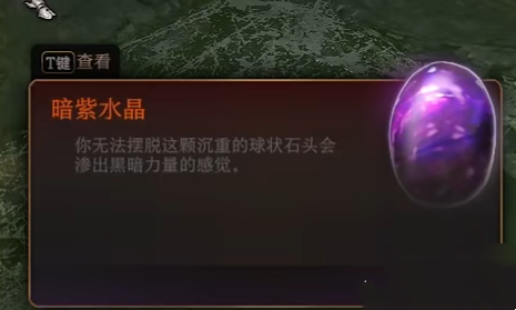 87d88c017bb0548b4567.png游戏攻略