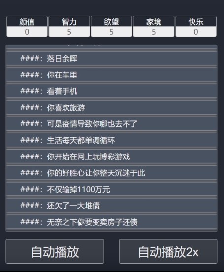 110950162fxj.jpg单机游戏