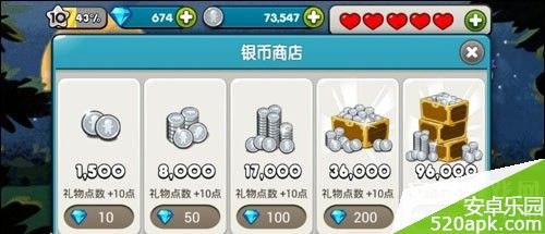 69101411116560.jpg游戏攻略