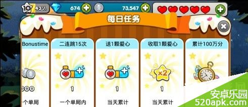 88481411116561.jpg游戏攻略