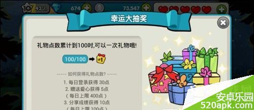 16231411116560.jpg游戏攻略